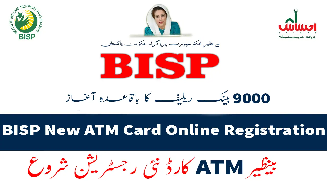 BISP New ATM Card Online Registration