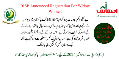 BISP Announced Registration For Widow Women 2024 New Latest Update