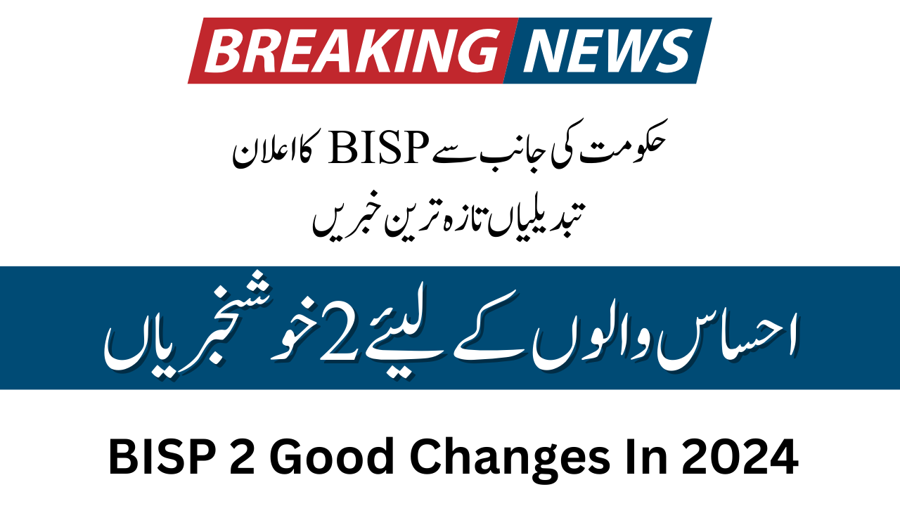 BISP 2 Good Changes In 2024