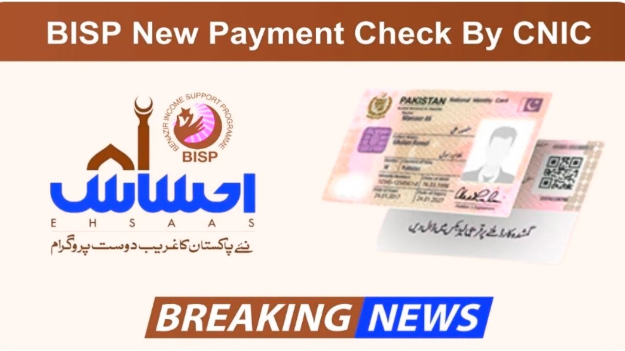 Today News: BISP New Payment Check By CNIC Updates 2024